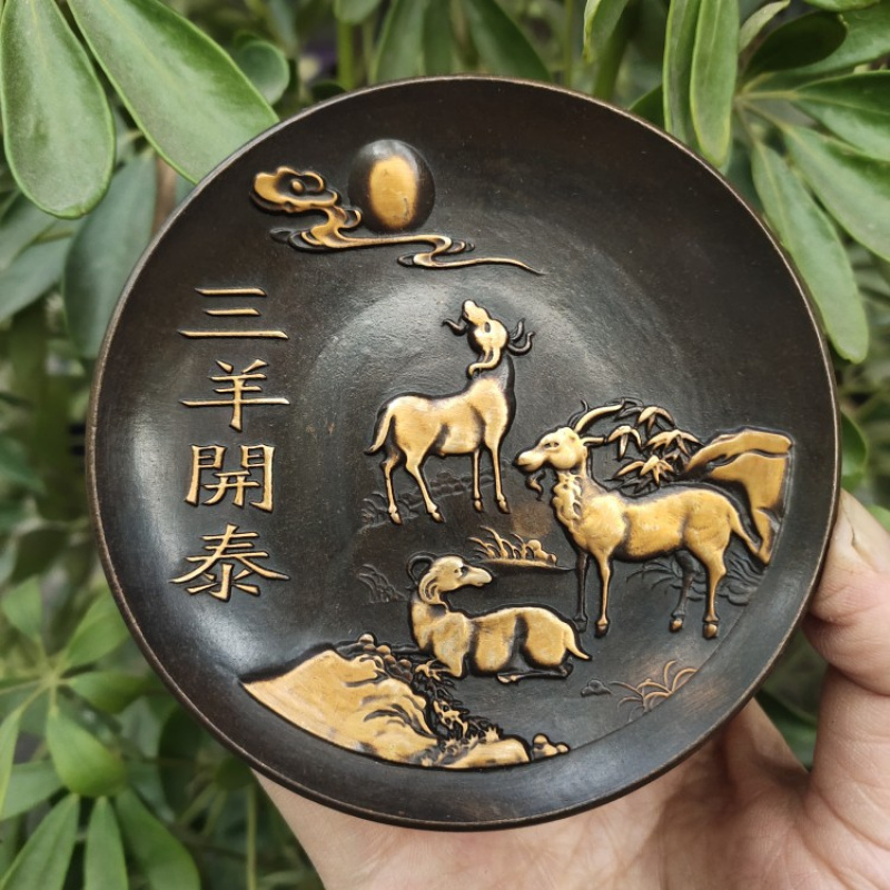 Copperware Collection Imitatio - Vintage Collectible Dishes recension och pris
